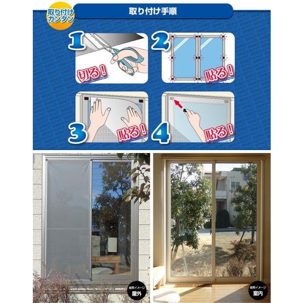 セキスイ 遮熱クールアップ 2枚 セット 100×200cm 日よけ 紫外線対策