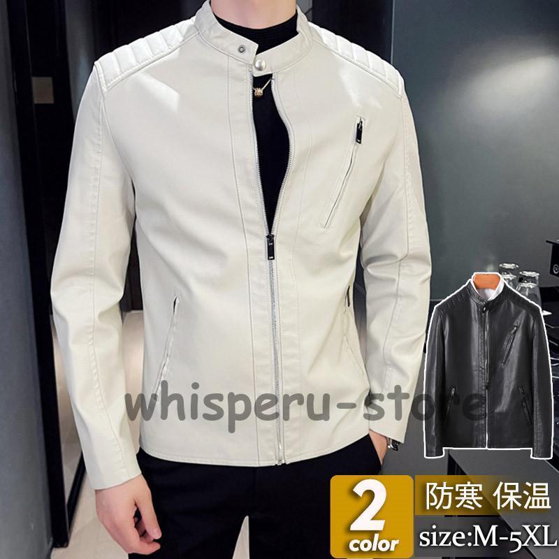 ライダースジャケット メンズ 革ジャン レザージャケット 肩ステッチ