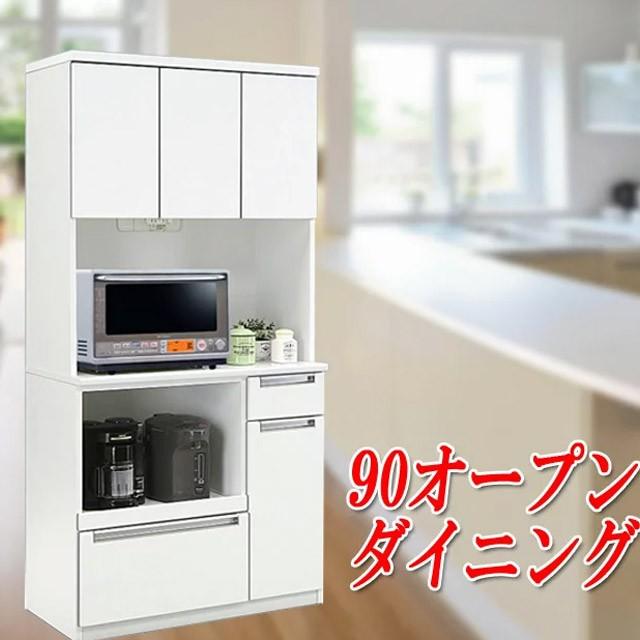 食器棚 幅90cm 完成品 ダイニングボード ホワイト 鏡面 キッチンボード