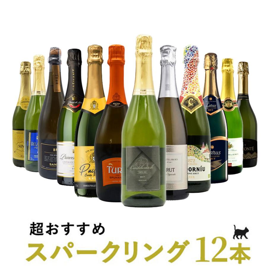 送料無料】うきたまシリーズ スパークリング12本 ワインセット