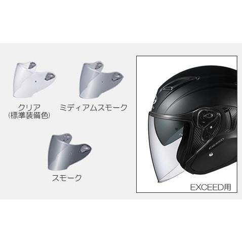 OGK Kabuto（オージーケーカブト） OGK（オージーケーカブト） SAJ-2