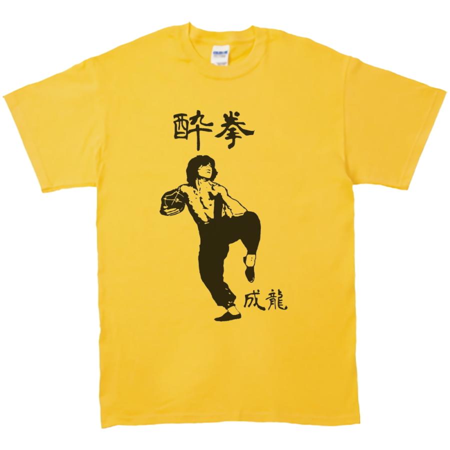 音楽・バンド・ロック・シネマ Tシャツ 酔拳 ジャッキーチェン