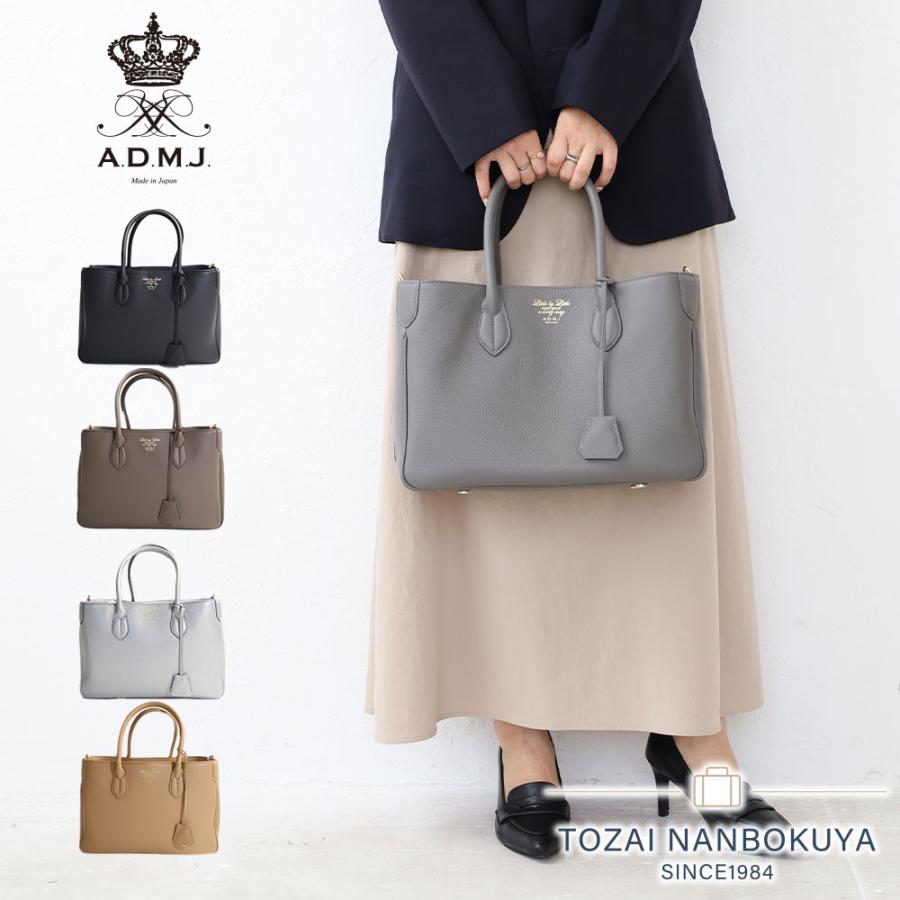 A.D.M.J（エーディーエムジェイ） A.D.M.J. 牛革 トートバッグ 32cm