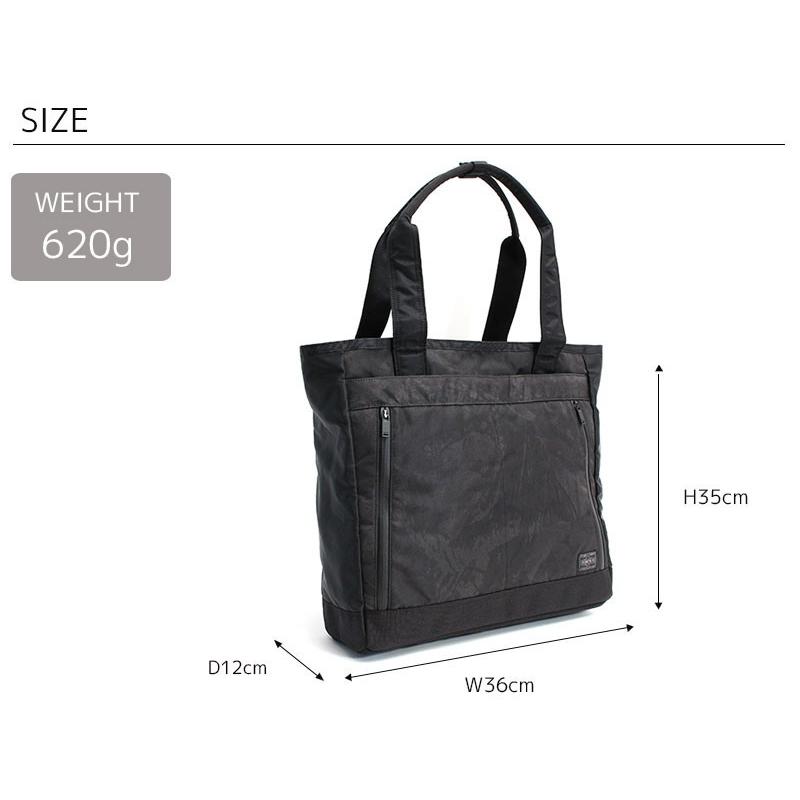 PORTER ポーター ダークフォレスト トートバッグ 659-05142 吉田カバン