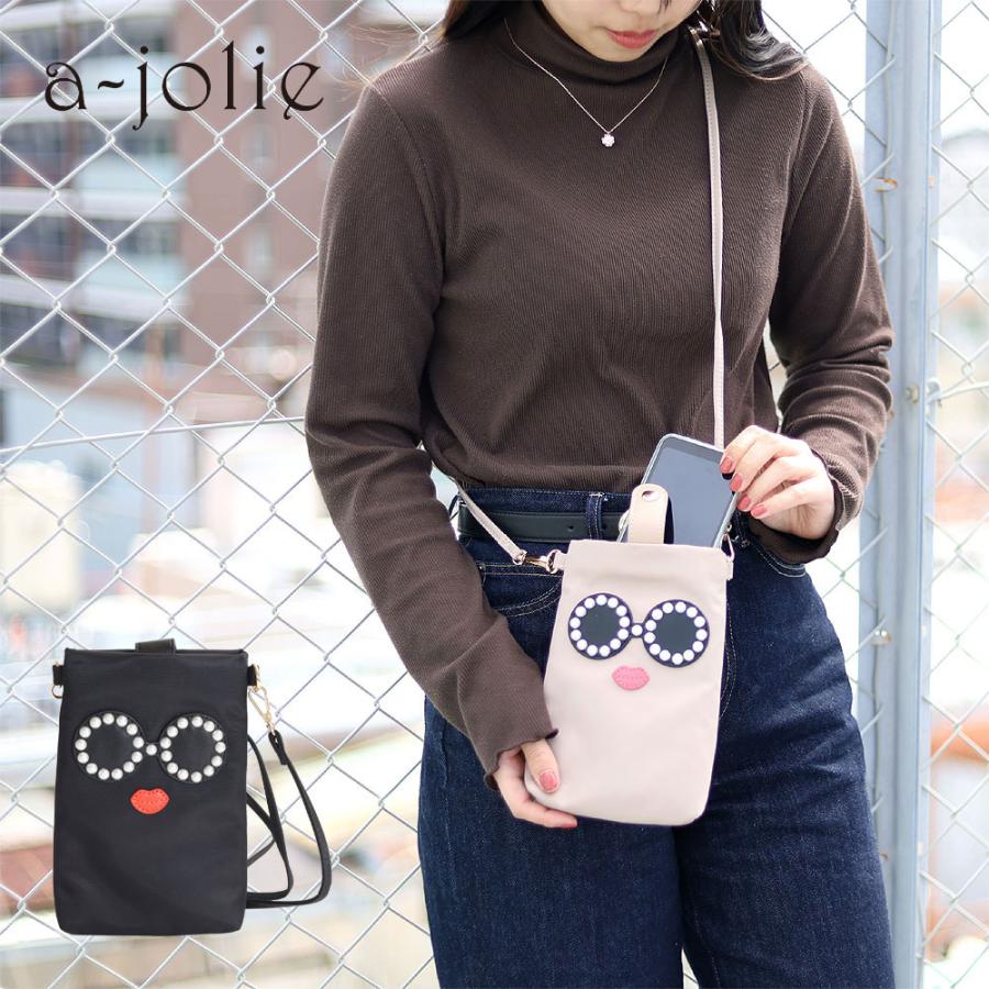 a-jolie（アジョリー） バック パールサングラス モバイルポーチ
