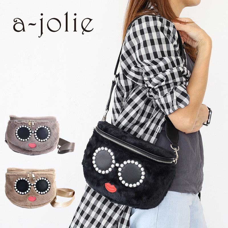 a-jolie（アジョリー） ファーバッグ パールサングラス ショルダー
