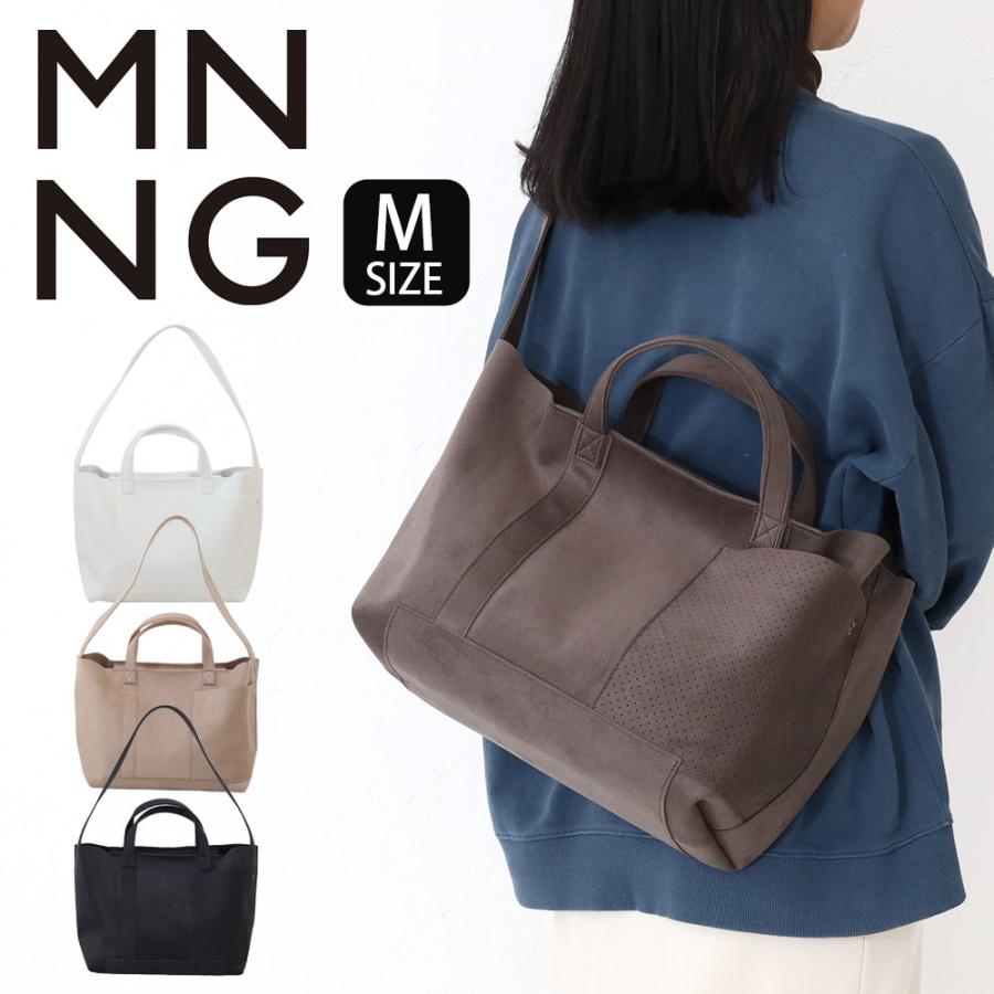 mononogu（モノノグ） 超軽量 洗える ウルトラスエード トートバッグ