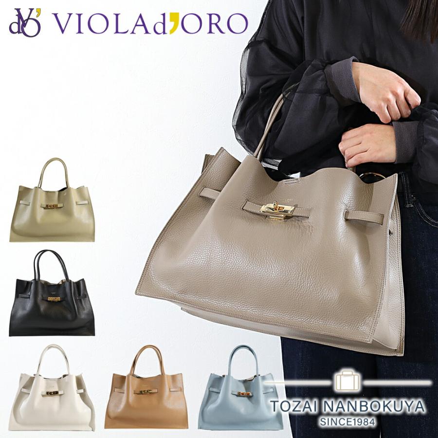 VIOLAd'ORO（ヴィオラドーロ） 10％OFFクーポン ト VIOLA d'ORO TRERO