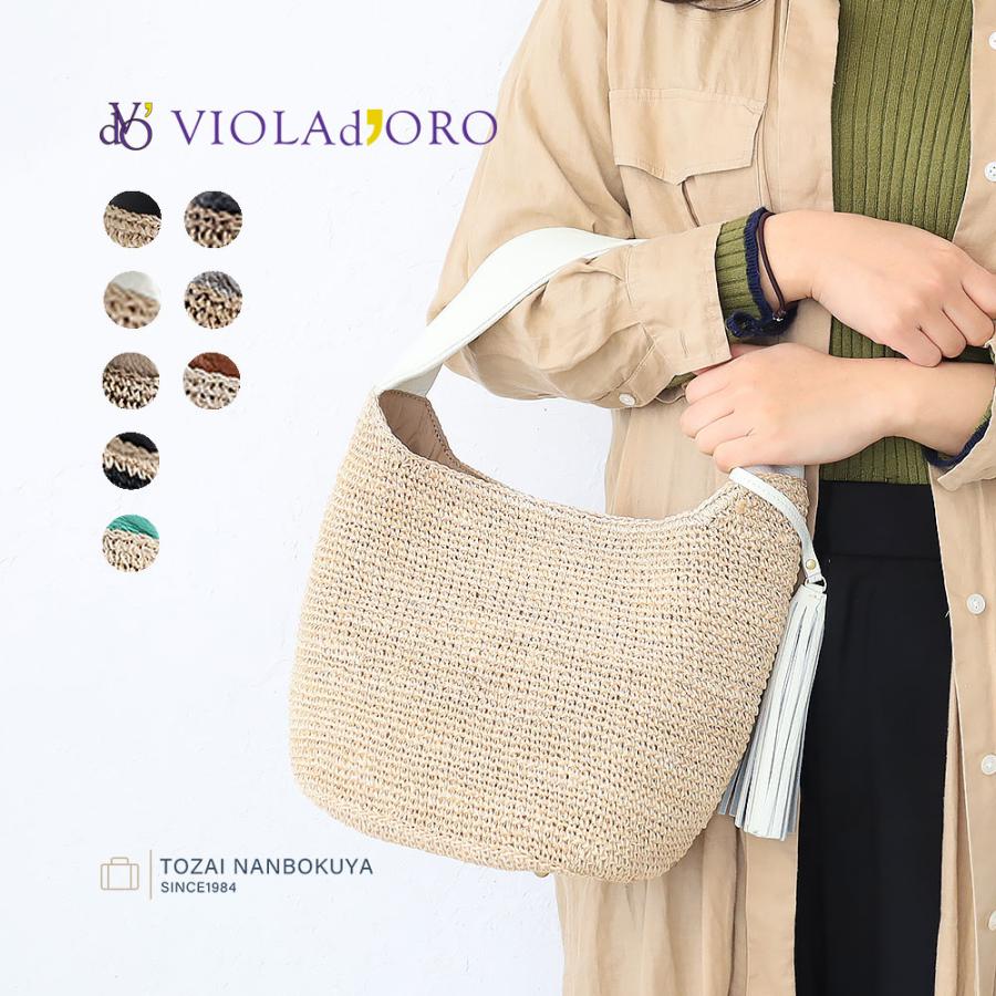 VIOLAd'ORO（ヴィオラドーロ） 10％OFFクーポン SANDRO かごバッグ