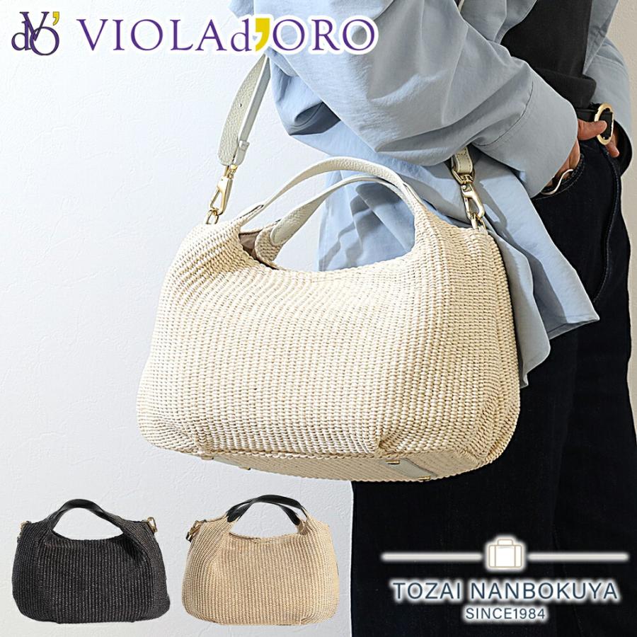 VIOLAd'ORO（ヴィオラドーロ） 10％クーポン有 かごバッグ VIOLA d'ORO