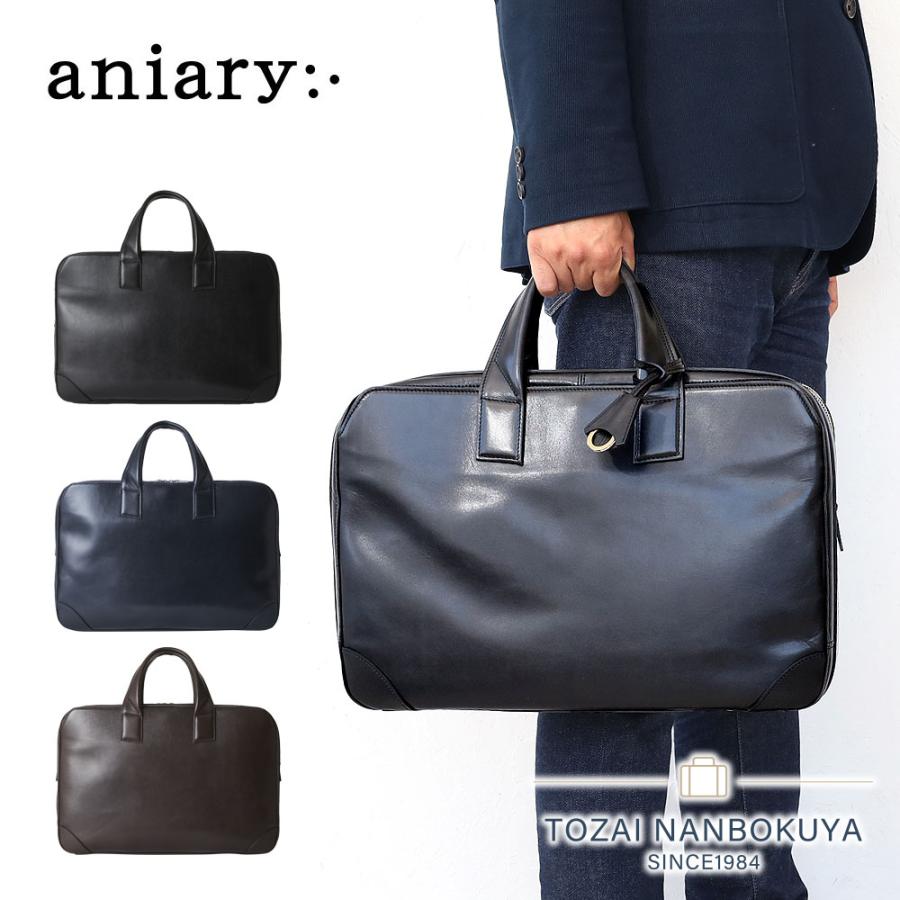 aniary（アニアリ） ブリーフバッグ ブリーフケース ビジネスバッグ