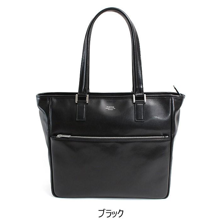 PORTER ポーター クラーク トートバッグ(S) 034-03190 吉田カバン 本革
