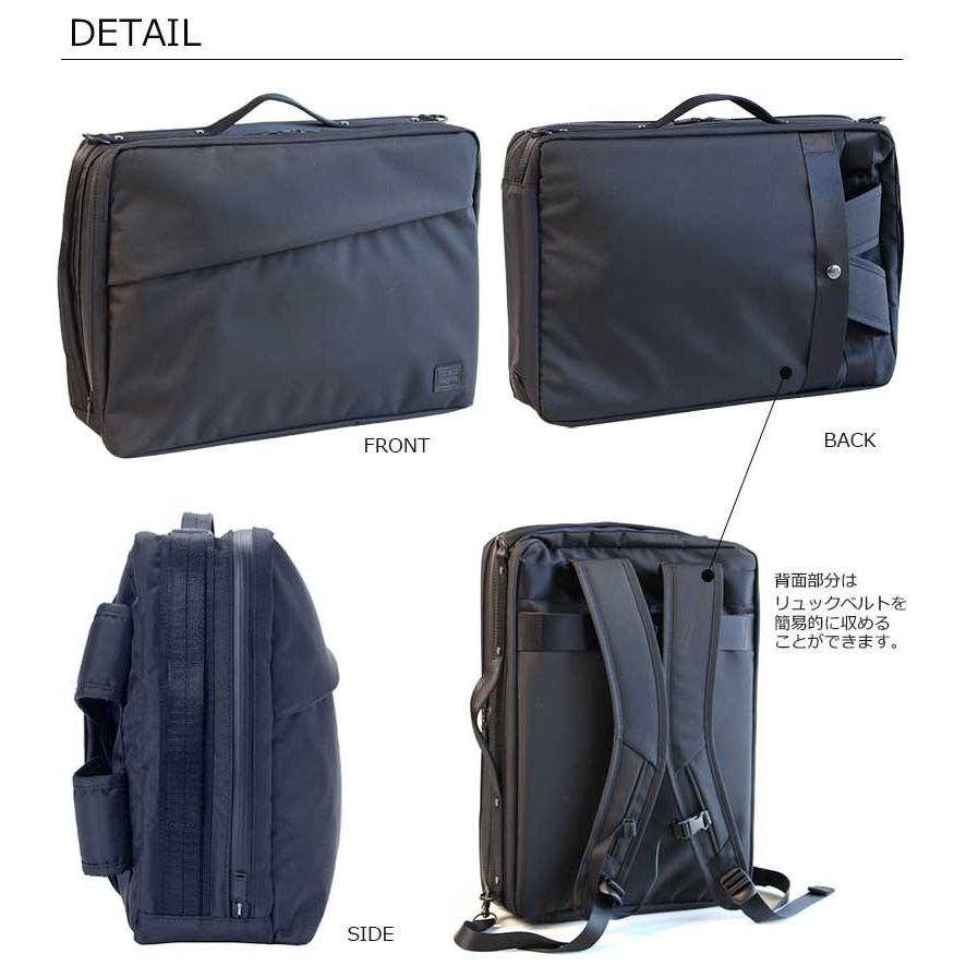 PORTER ポーター ビュー 3WAYブリーフケース 695-05758 吉田カバン
