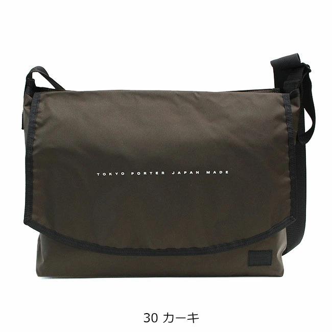 PORTER ポーター フラット メッセンジャーバッグ(S) 861-16803 吉田
