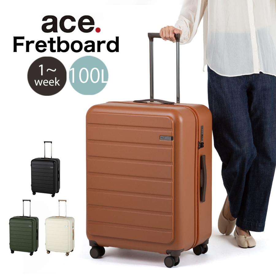 Ace（エース） スーツケース フレットボード 100L 大型 双輪キャスター