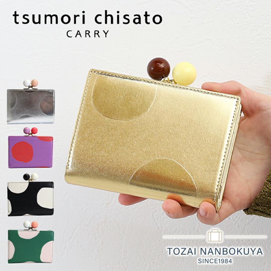 TSUMORI CHISATO（ツモリチサト） tsumori chisato CARRY キャリー