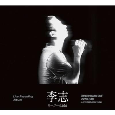李志 (リージー/Lizhi) THREE MISSING ONE JAPAN Tour 2024 in Tokyo