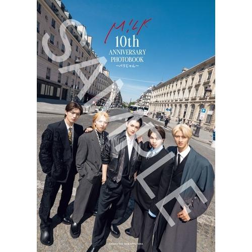 M!LK 10th ANNIVERSARY PHOTOBOOK 16冊セット M!LK 10th ANNIVERSARY