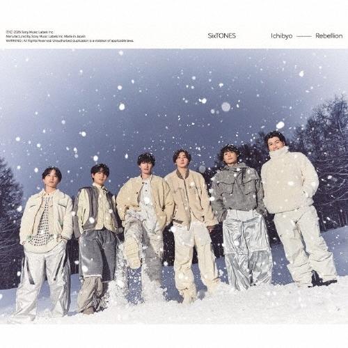 SixTONES 一秒/Rebellion ［CD+DVD］＜初回盤A＞ 12cmCD Single ※特典