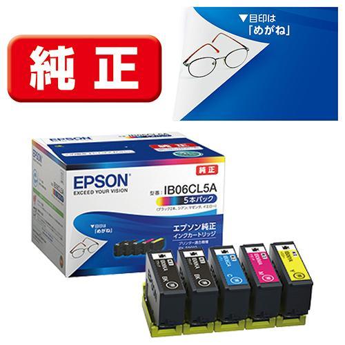 エプソン（EPSON） IB06CL5A 純正 インクカートリッジ 4色パック