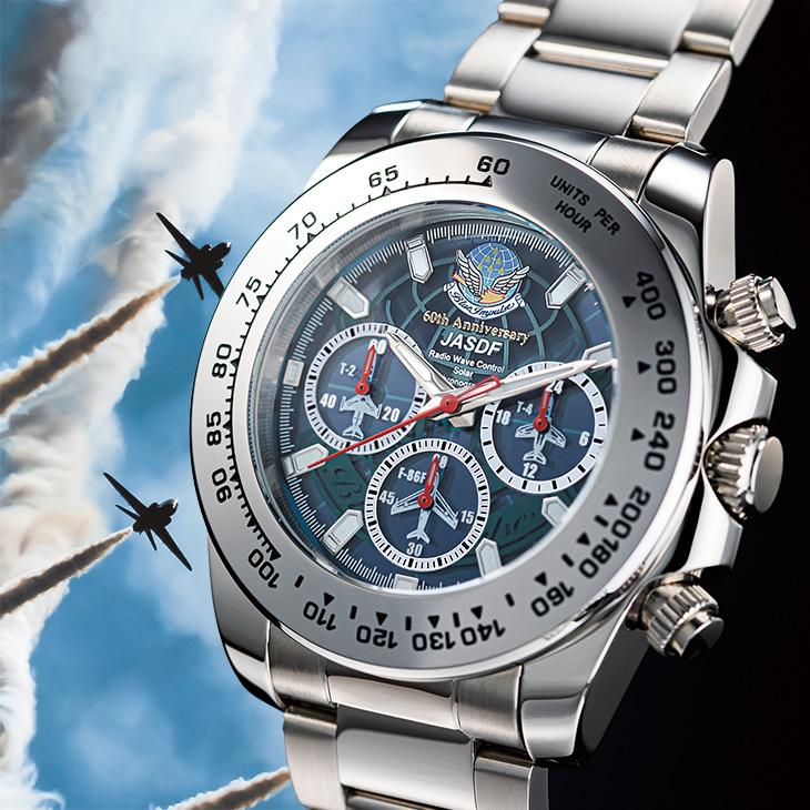 航空自衛隊 ブルーインパルス 「 電波ソーラー クロノグラフ 腕時計