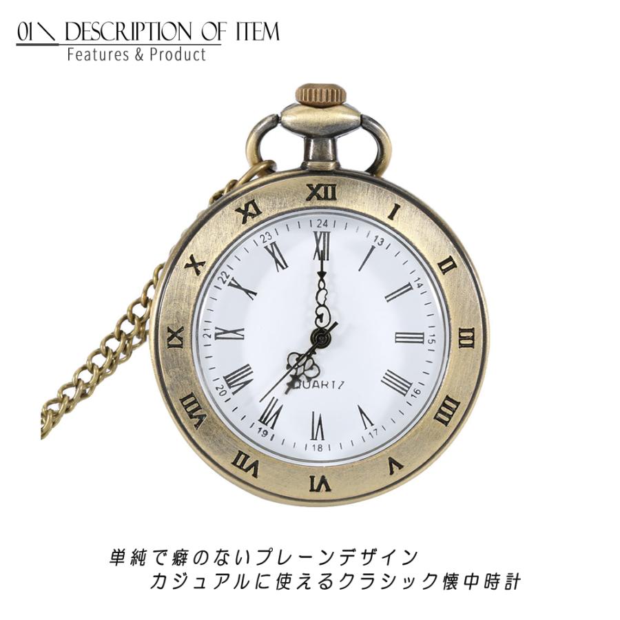 懐中時計 プレーンモデル 首掛けチェーン付 - 電池 SR626SW 使用