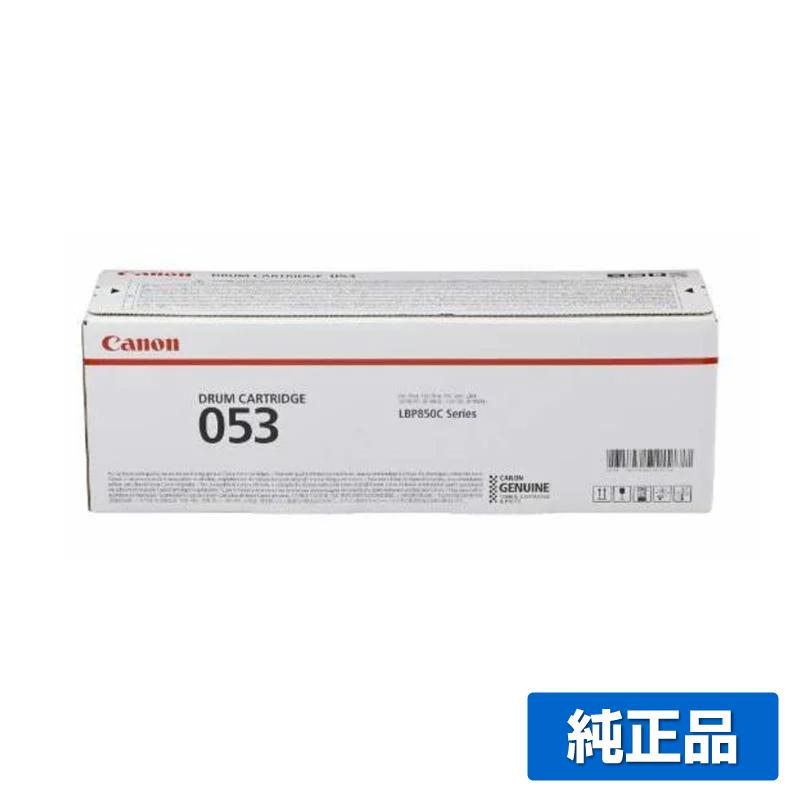 キヤノン（Canon） ドラムカートリッジ053/CRG-053DRM 純正 LBP853Ci