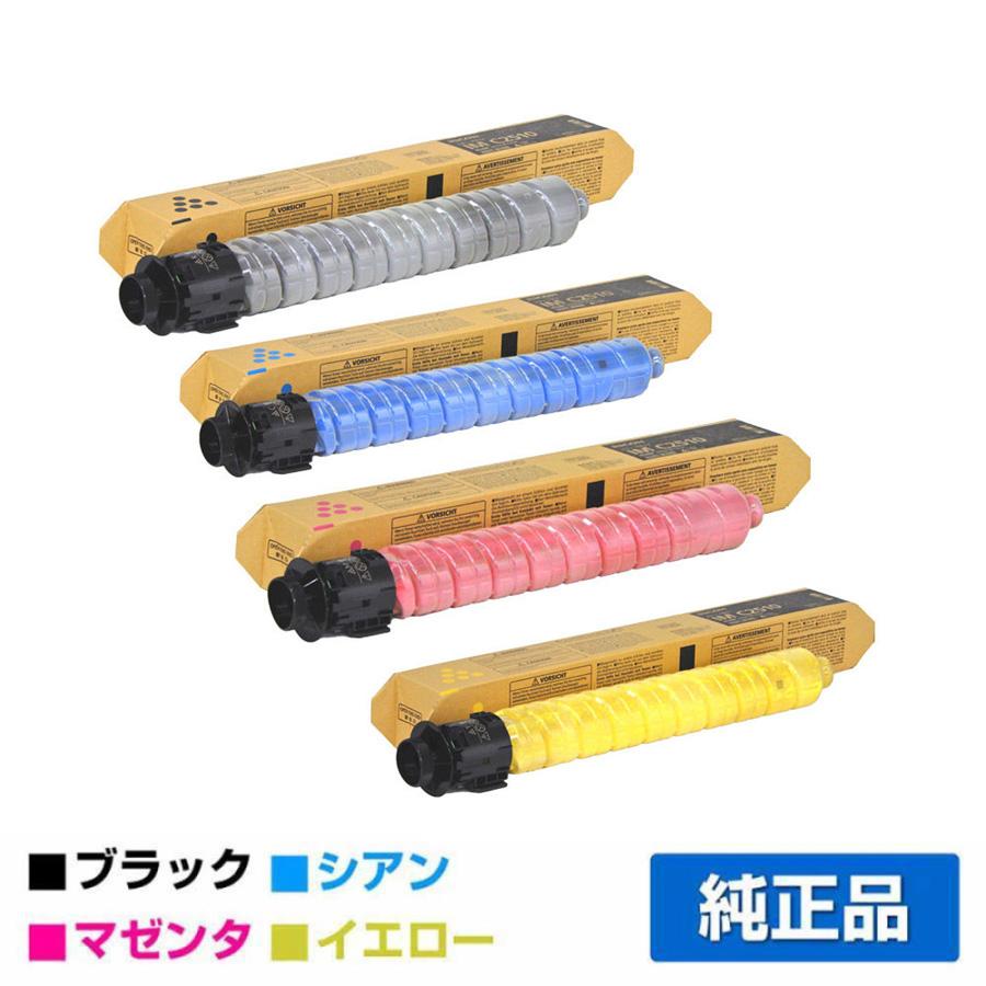 IPSiO リコー RICOH IMC2510トナーカートリッジ 4色/ブラック/シアン