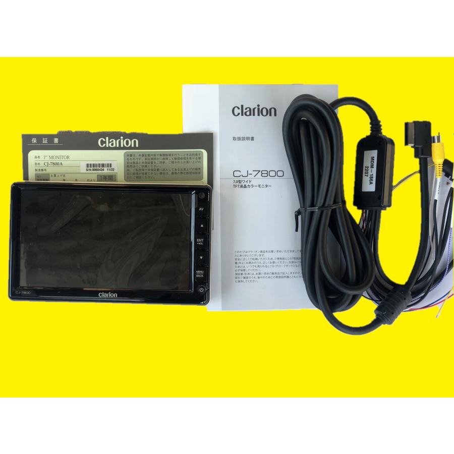 clarion（クラリオン） [MODE]＜クラリオン＞バックカメラ義務化対象