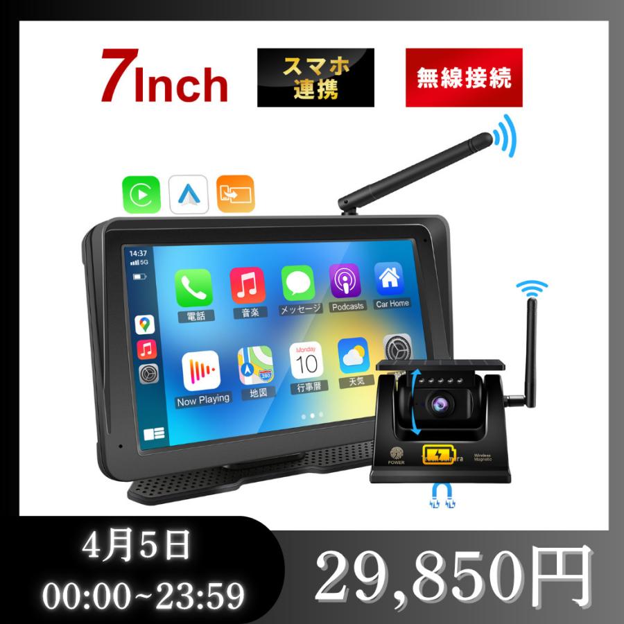 バックモニター バックカメラ ワイヤレス スマホ連携 Bluetooth バック