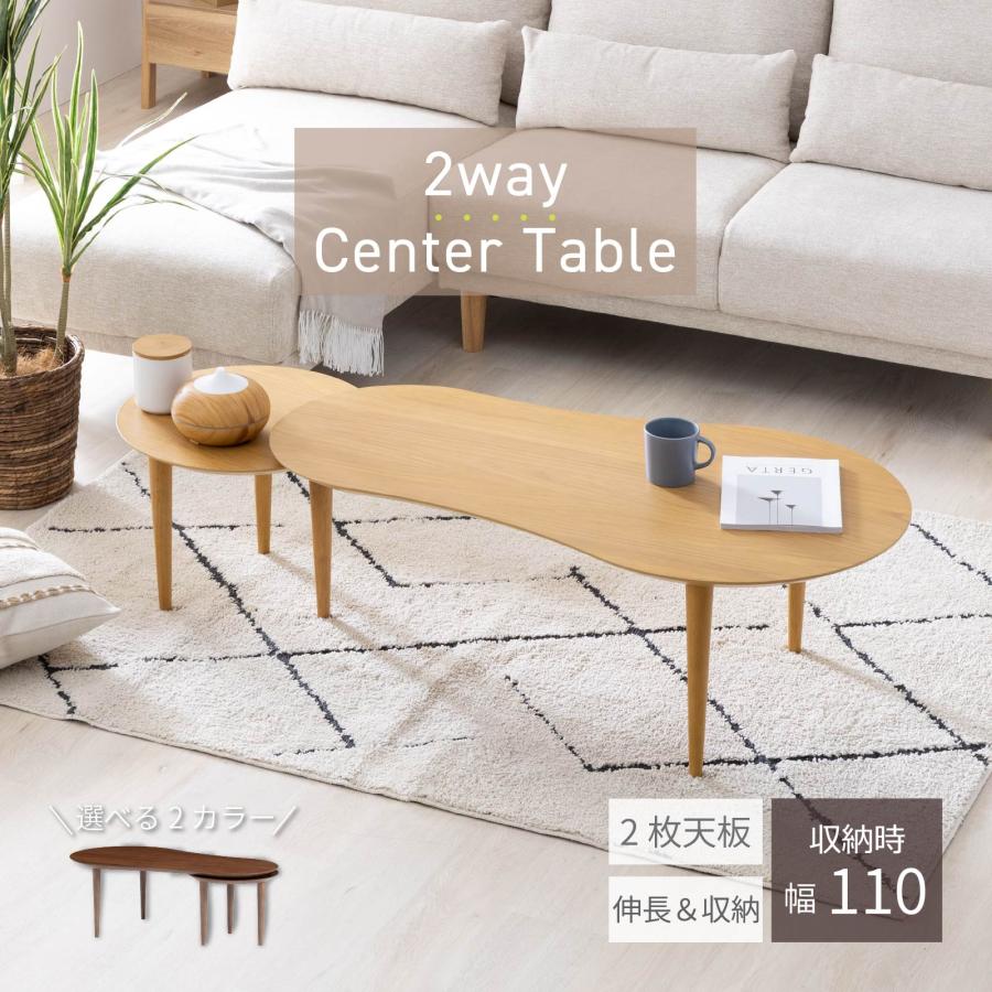 SANKI CORPORATION（サンキコーポレーション） ローテーブル 北欧 伸長