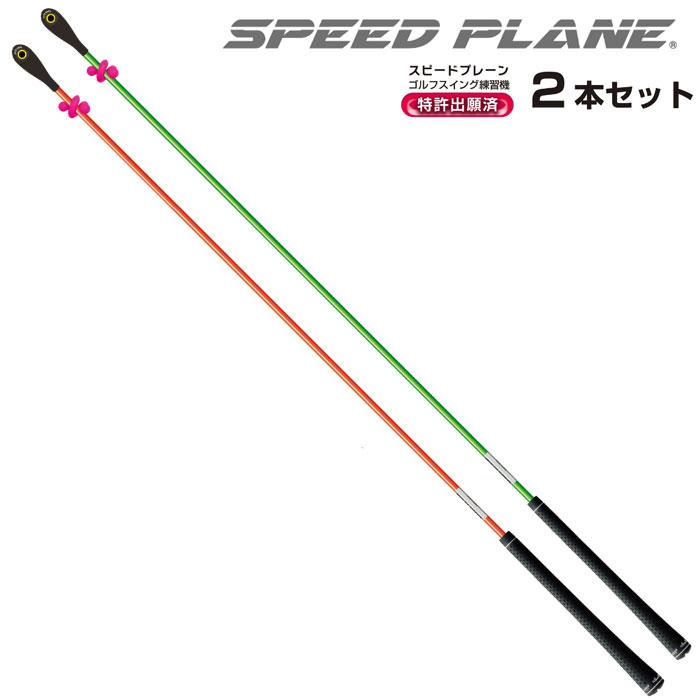 オカムラ（okamura） エリートグリップ SPEED PLANE スピードプレーン