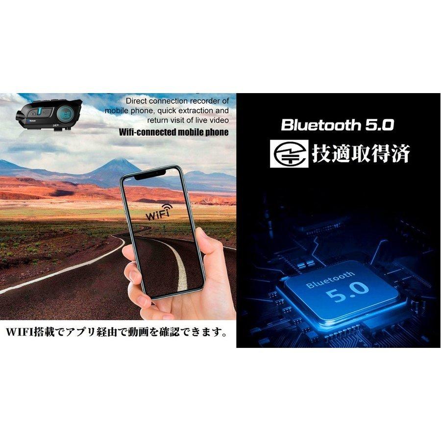 TEITO バイク用 2K高画質カメラ付きインカム T-DRH-01(旧S-11