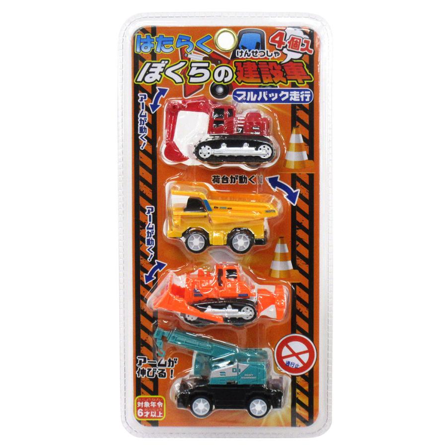 み*る様 カーズトミカとミニミニカープルバックカー 15台セット み*る