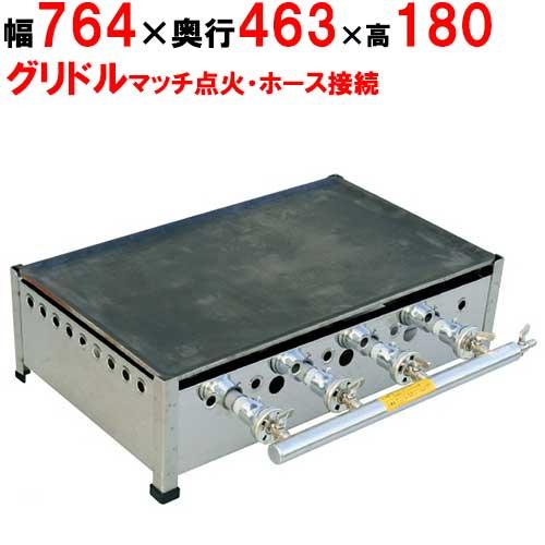 ガスグリドル プレス鉄板焼 マッチ点火式 TS-75 都市ガス(12A/13A