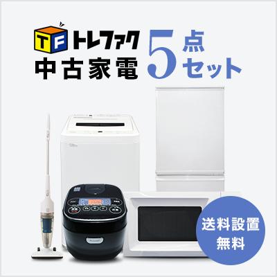 爆買 中古家電セット 一人暮らし 冷蔵庫 洗濯機 レンジ 炊飯器