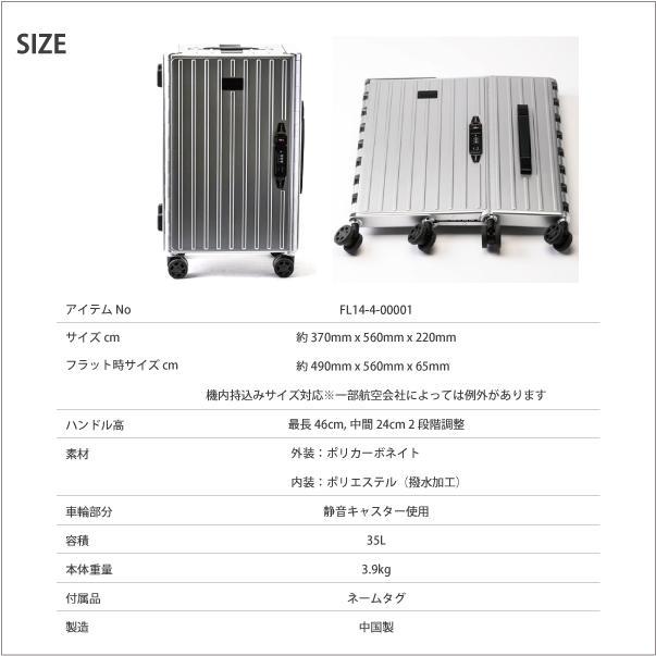 ＆.FLAT 送料無料 正規品 スーツケース 機内持ち込み &FLAT アンド