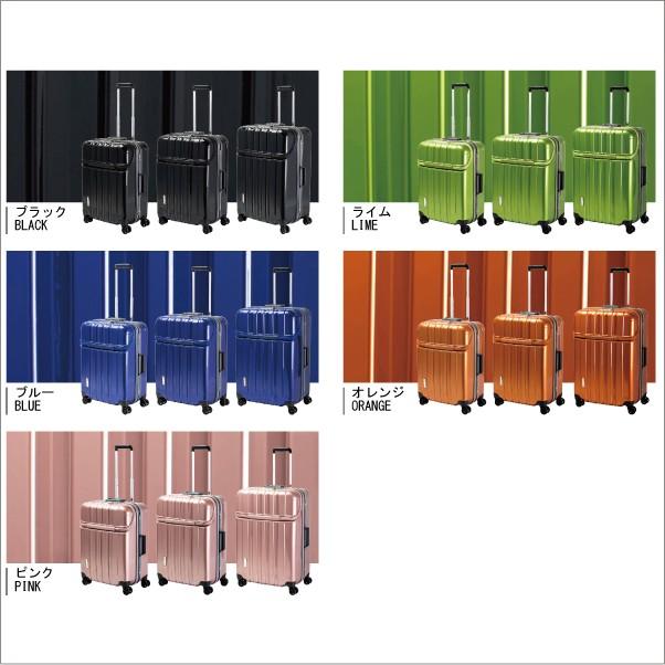 TRAVELIST 送料無料 正規品 スーツケース ソフトキャリー トラベリスト