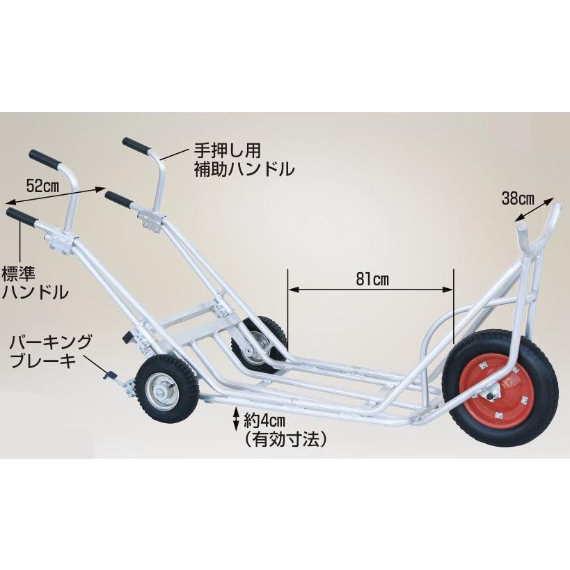 植木用1輪車 CU-1-3 補助輪(パーキングブレーキ含む)・補助ハンドル