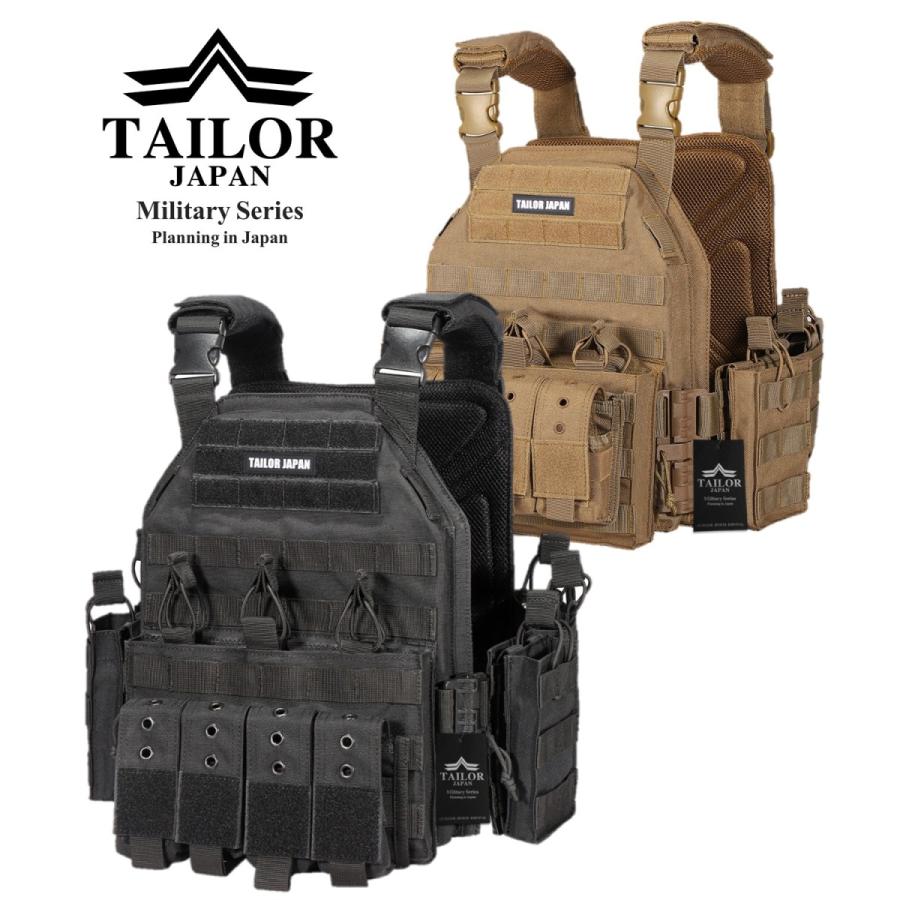 TAILOR JAPAN テイラージャパン タクティカルベスト ベスト プレート