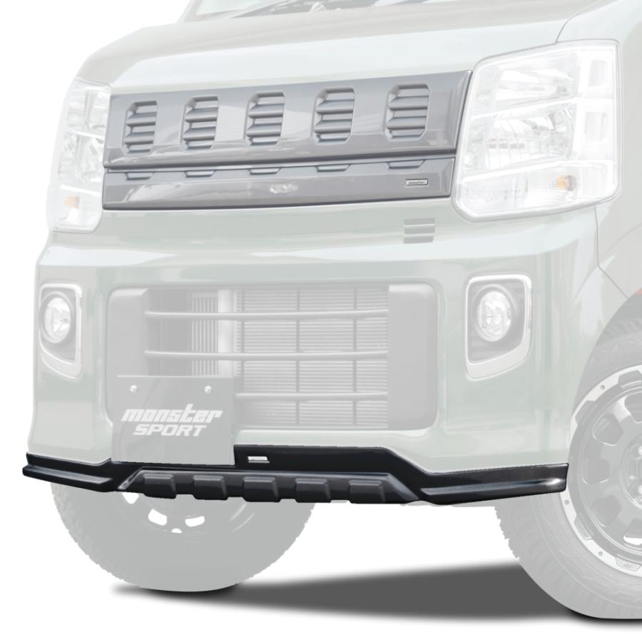 エブリイワゴン MONSTER SPORT TOUGH フロントアンダーガーニッシュ(未