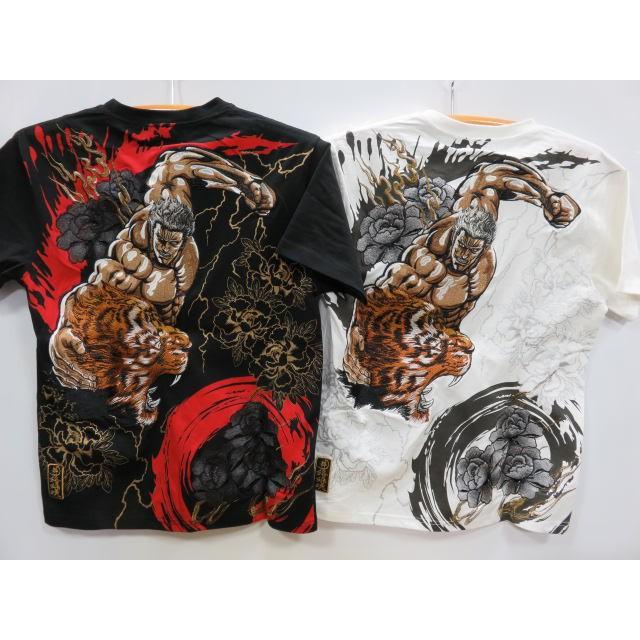 絡繰魂 粋 × 北斗の拳 ラオウVS猛虎 半袖Tシャツ : takafuku1915