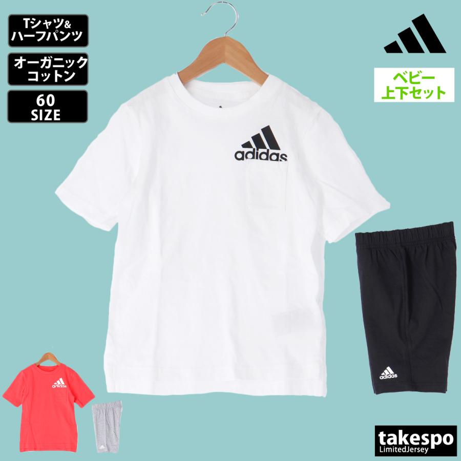 adidas（アディダス） Tシャツ ハーフパンツ 上下 ジュニア