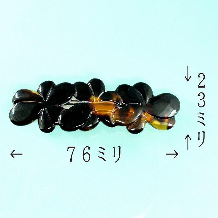 本べっ甲 髪留め クローバー バレッタ ヘア アクセサリー (のし等
