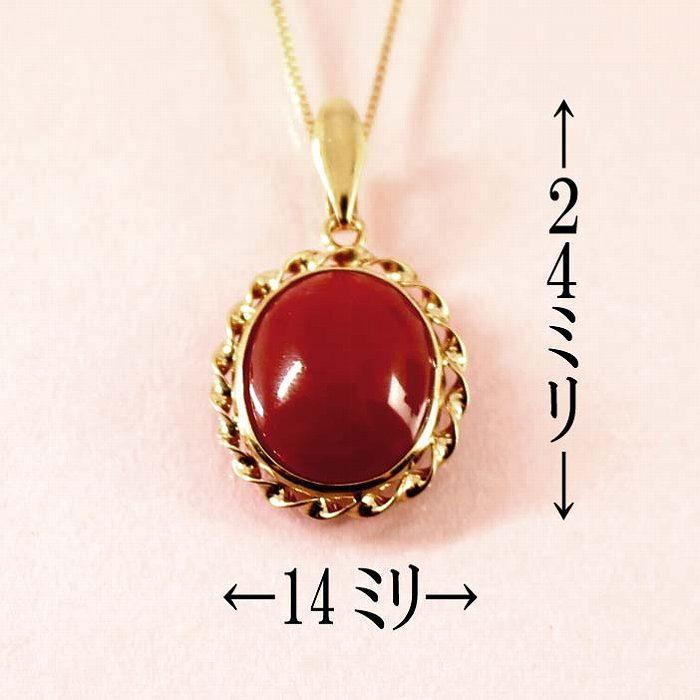 血赤珊瑚 ペンダント ネックレス (のし等ギフト対応無料) 18金の金具に
