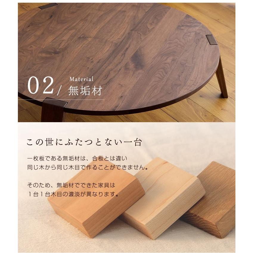 テーブル ちゃぶ台 リビングテーブル センターテーブル 105 cm ロー