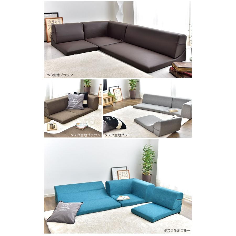 セルタン ソファ 3人掛け コーナーソファ 洗える ソファー ローソファ