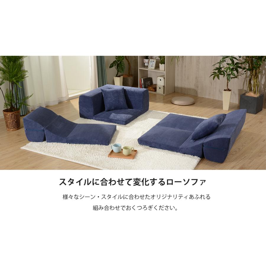 タンスのゲン 3日+5% ソファー ソファ 3人掛け L字 ローソファー