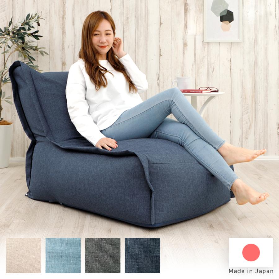 タンスのゲン ソファー おしゃれ ビーズクッション 特大 日本製