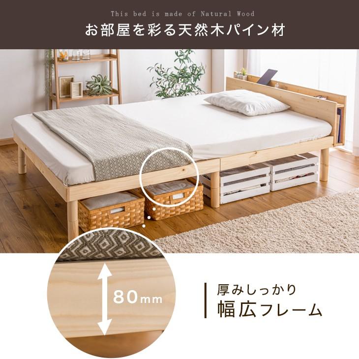 タンスのゲン 3日+5% ベッド ダブル すのこベッド ベッドフレーム